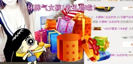 小丫头感恩＠陪伴主播照片