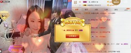 ﾟ･✿.｡花朵朵✿主播照片