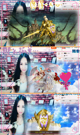 小妖❤出山主播照片