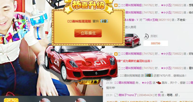 小五！的主播照片
