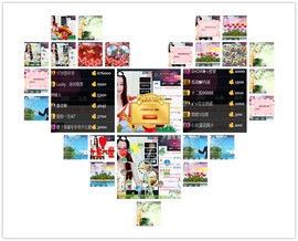 我是小橙子主播照片