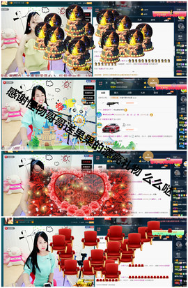 糖果果糖果主播照片