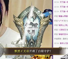 7978萌小夏♥主播照片