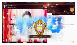 ♬♪百音百顺♪♬主播照片