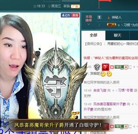 繁华落幕……主播照片