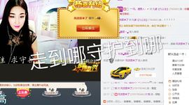 ❤️九儿❤️主播照片
