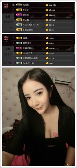 Lucky蕾蕾主播照片