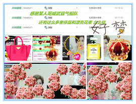 陈思郦🍀听经典🍀主播照片