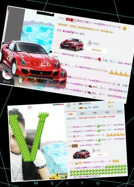 大脸.贺路哥帝王天尊主播照片