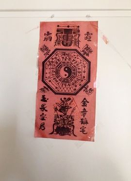 易断天极主播照片