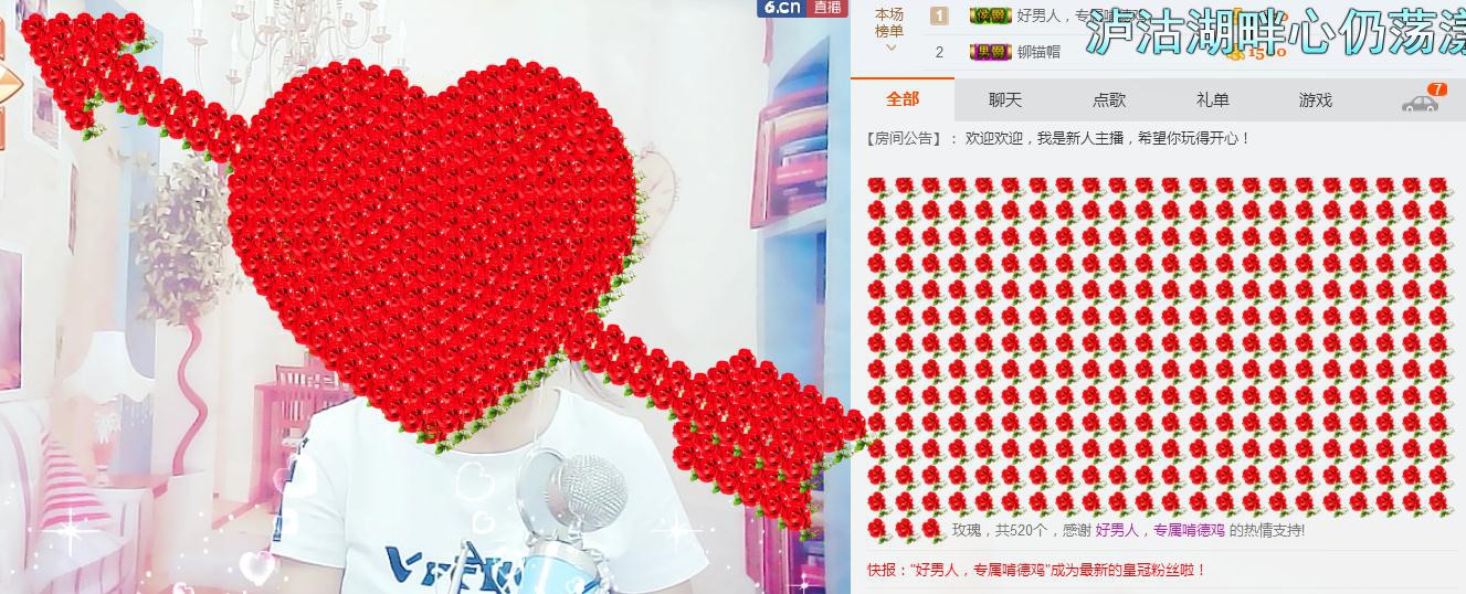海蓝💋音乐的主播照片