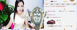 LOVE;初心；主播照片