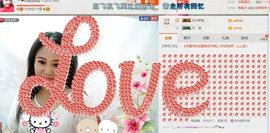 ゞ❤民歌甜姐ゞ主播照片