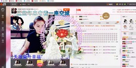 ╰S低调→的蝶儿主播照片