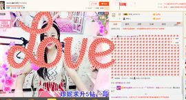 心旧~主播照片