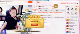 ╰S低调→的蝶儿主播照片