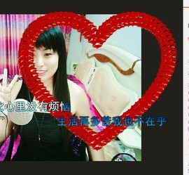 9如意9主播照片