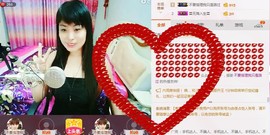 9如意9主播照片
