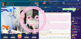 小白换房间了主播照片