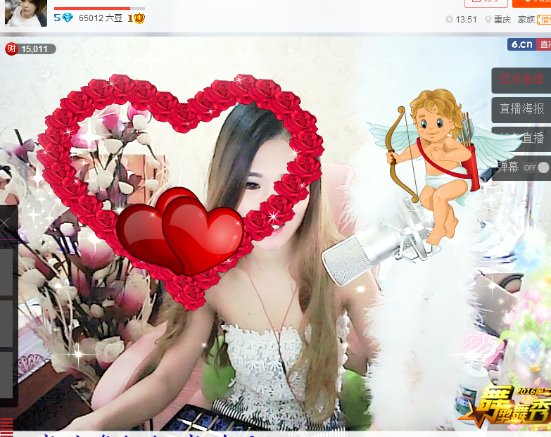 〆♔﹏宛月♪ゝ的主播照片