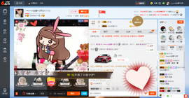 乖“我们的回忆，😘主播照片