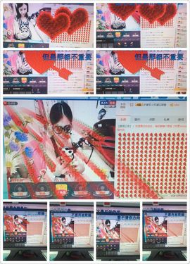 s6乐乐6s主播照片