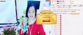 魅力女人唱民歌主播照片