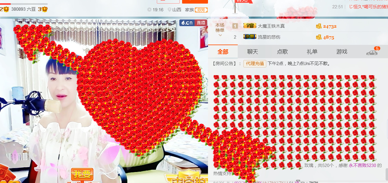 丹丹求守护的图片
