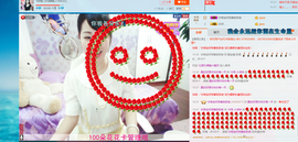 18号-小诗妹主播照片
