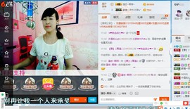 青莲退啦主播照片