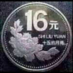 雌鹰的爱神