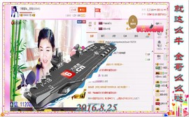 ~幸运魔法~主播照片