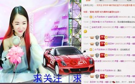 伊雪~倩影主播照片