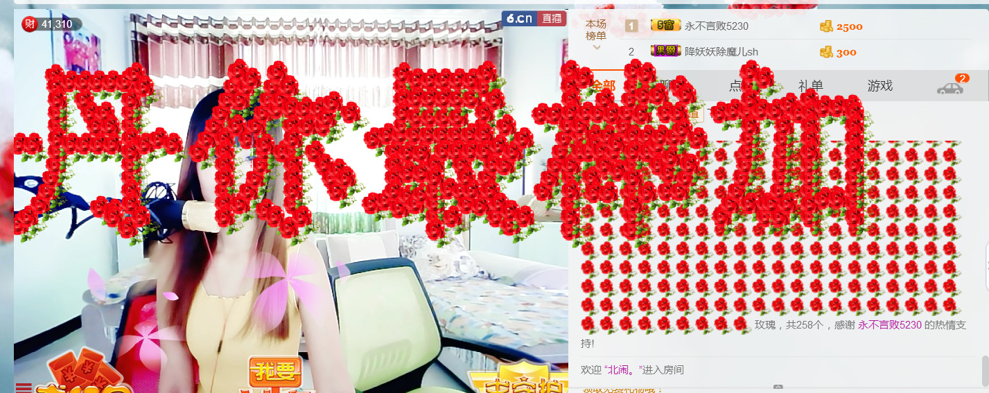丹丹求守护的图片