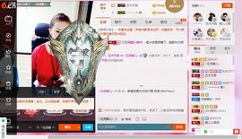 ╰S低调→的蝶儿主播照片
