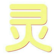 微信_2302851