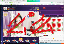 藝ღ小艺艺ღ主播照片