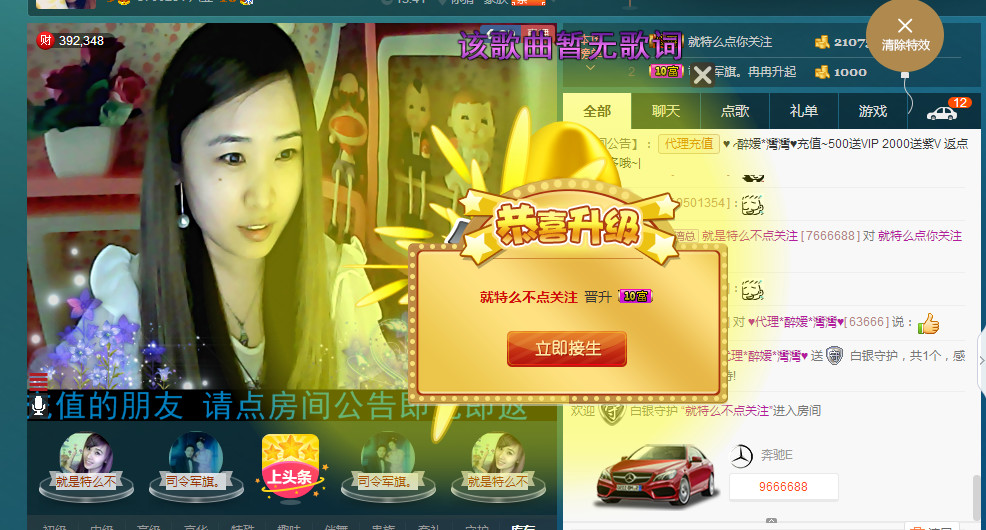 ✿湾湾✿的图片