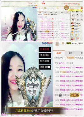 丫头唱歌给你听主播照片