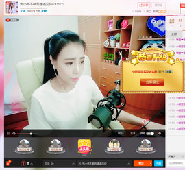 小明哥哥520么么哒主播照片
