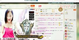 35323❥果果╰╯主播照片