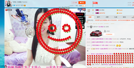 18号-小诗妹主播照片