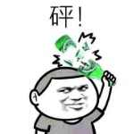 俺是你浩哥