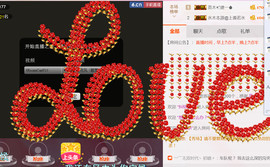 哎呦喂666主播照片