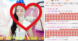 米雪💗️『、、、』主播照片