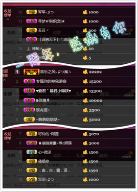 「词骋天下」゛凉词i主播照片