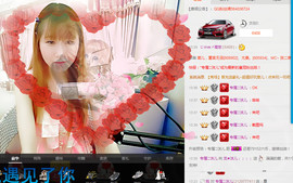 ：★沫儿开心就好主播照片