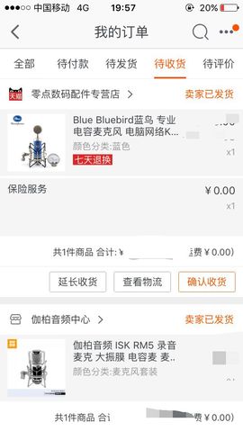 ╰✤大牧牧℡主播照片