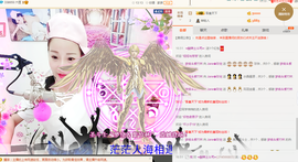 心旧~主播照片