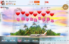 伊人-菲主播照片
